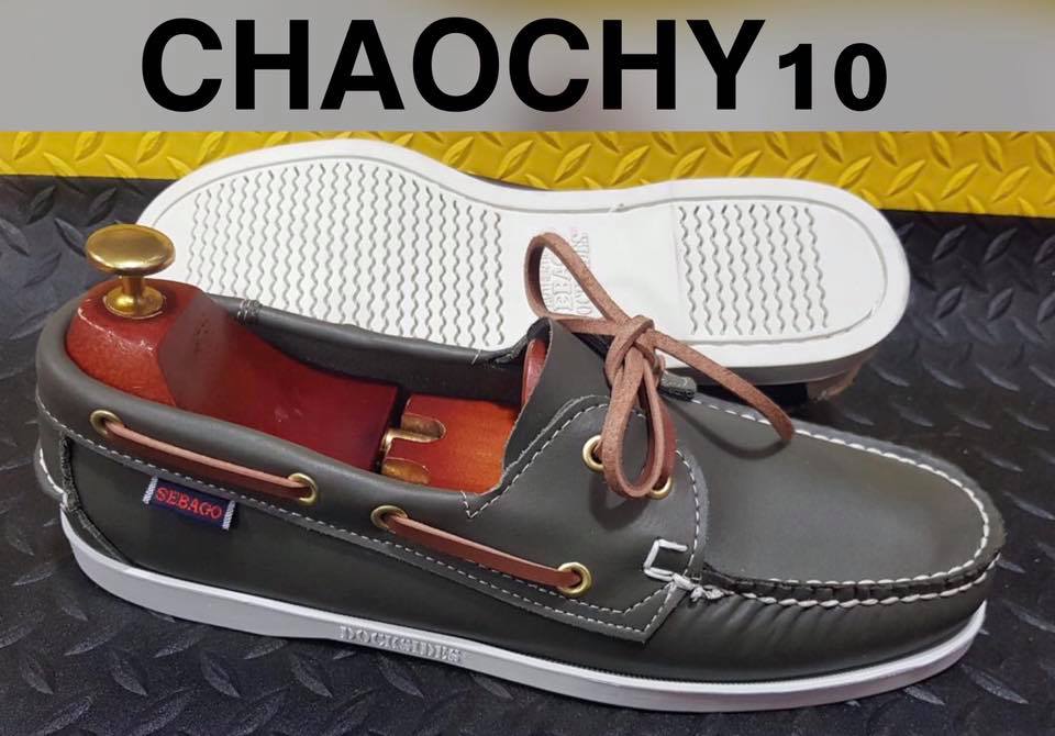 SEBAGO