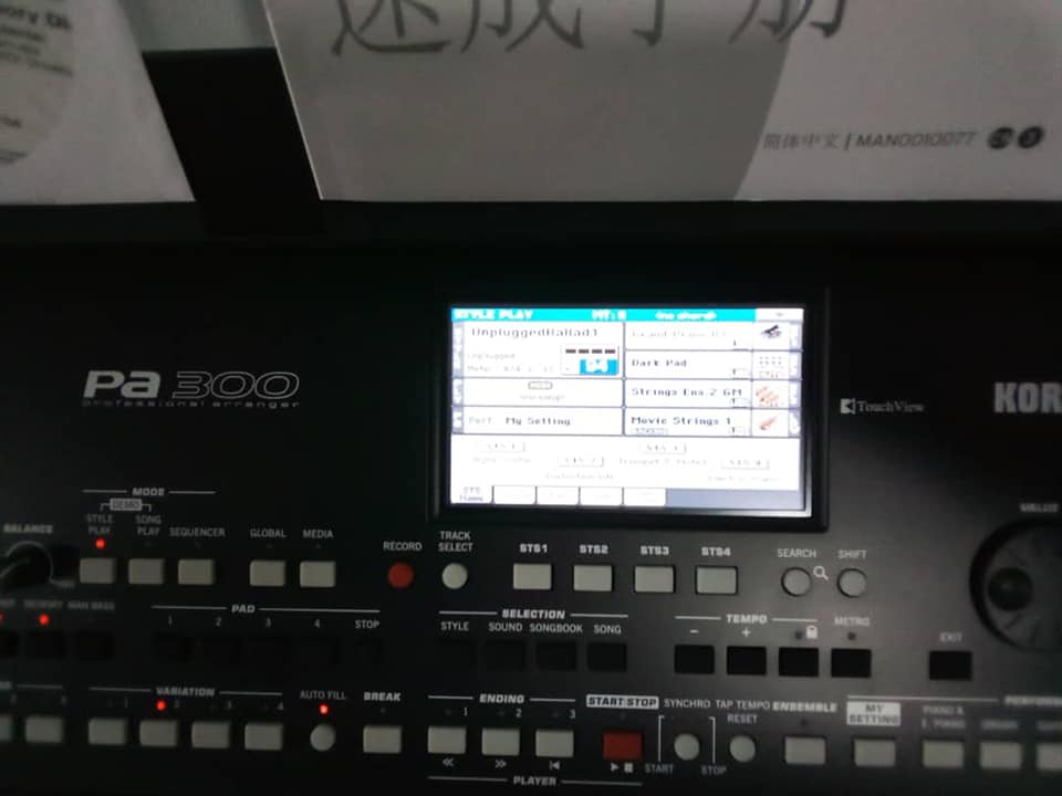 Piano Korg PA300 - Ecran Tactile — photo 5