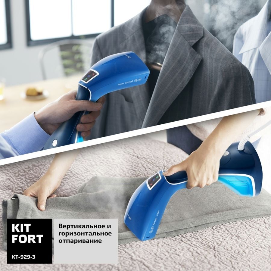 Défroisseur KITFOR — photo 3